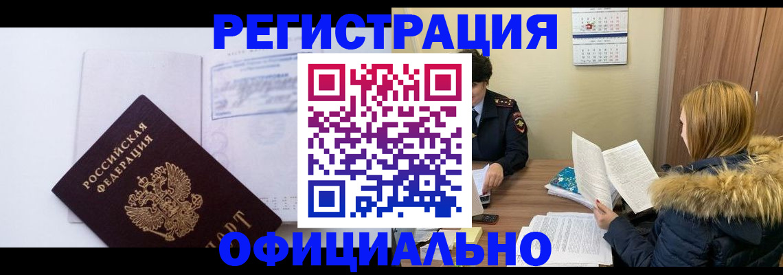 регистрация для дет. сада в Краснознаменске