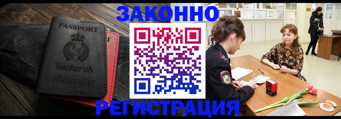 регистрация для дет. сада в Краснознаменске